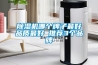 除濕機哪個牌子最好品質最好 推薦3個品牌