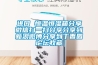 進口 恒溫恒濕箱分享微信掃一掃分享分享到新浪微博分享到丁香園論壇收藏