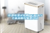 恒溫恒濕試驗箱TEMI850溫濕度控制器介紹