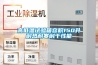 高低溫試驗箱容積150升耐熱耐寒耐干性能
