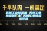 蘇州工業(yè)除濕機(jī) 蘇州工業(yè)除濕機(jī)廠家 蘇州工業(yè)除濕機(jī)價(jià)格