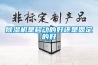 除濕機是移動的好還是固定的好