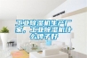 工業除濕機生產廠家，工業除濕機什么牌子好