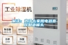 解讀：為什么家用電器喜歡制造噱頭