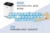 廠家直銷醫(yī)用恒溫恒濕空調(diào)機組 醫(yī)院手術(shù)室潔凈凈化恒溫恒濕工程