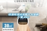 恒溫恒濕試驗箱十大品牌廠家.doc