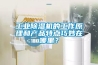工業(yè)除濕機的工作原理和產(chǎn)品特點巧妙在哪里？