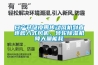 日產(chǎn)升級(jí)皮帶傳動(dòng)風(fēng)機(jī)到直連嵌入式風(fēng)機(jī)，轉(zhuǎn)輪除濕機(jī)降大量能耗