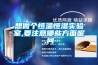 想做個恒溫恒濕實驗室,要注意哪些方面呢,問