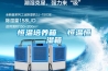恒溫培養(yǎng)箱  恒溫恒濕箱