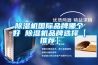 除濕機國際品牌哪個好 除濕機品牌選擇【推薦】