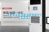 實驗室防爆恒溫恒濕試驗箱推薦商家