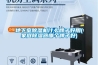地下室除濕機什么牌子好用(家庭除濕器哪個牌子好)