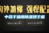 中藥干燥用除濕烘干機