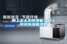 網(wǎng)上怎么買除濕機(jī)？網(wǎng)上購買除濕機(jī)須知