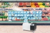 輕松對抗梅雨季，效果更勝一籌的除濕機這么選才靠譜 WAP.EA3W.COM
