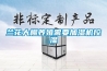 蘭花大棚養殖需要加濕機控濕