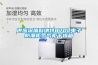 供應深圳科納特870L電子防潮柜氮氣柜干燥箱