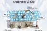 家電選購(gòu)經(jīng)驗(yàn)談 篇一百零一：告別＂潮人＂生活，還你＂一室＂干爽：考拉工廠店科瑞寶多功能除濕機(jī)體驗(yàn)