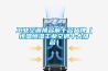 工業空調排名前十名品牌（恒溫恒濕工業空調十大排名）