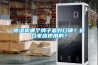 除濕機哪個牌子最好口碑？適合家庭使用的？