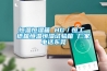 恒溫恒濕箱 HG／恒工 紙箱恒溫恒濕試驗箱 廠家電話東莞