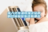 步入式恒溫恒濕試驗房的故障報警系統有哪些？