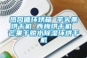 熱風循環烘箱 芋頭條烘干機 西梅烘干機 芒果干脫水除濕環烘干機