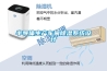 半導體生產(chǎn)車間除濕系統(tǒng)設計