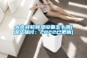 大連轉(zhuǎn)輪除濕設(shè)備怎么用(深入探討：2022已更新)