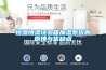恒溫恒濕試驗(yàn)箱加濕系統(tǒng)的原理與優(yōu)缺點(diǎn)