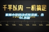 家用小型移動(dòng)式除濕機(jī)，含4L水箱