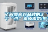 了解顧客對(duì)品牌的3個(gè)“性”本質(zhì)需求(3)