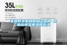 家用除濕機的的知名品牌 民用型除濕機選購方法