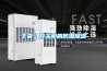 干貨︱開關柜的防潮除濕