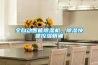 全自動(dòng)智能除濕機(jī)，除濕快速控濕精確