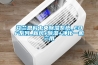 芬蘭恩科中央除濕系統_EDF系列_新風+除濕+凈化一機三用