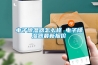 電子除濕器怎么樣 電子除濕器最新報價