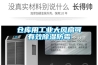 倉庫用工業大風扇可有效除濕防霉