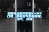 暢醒電動新風科技KN95口罩，清新空氣自在呼吸，透氣、舒適