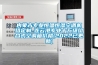 內蒙古專業恒溫恒濕空調機組定制-連云港專業十萬級組合式空調箱價格(2022已更新)