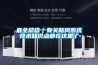 最全總結｜有關新風系統技術知識點都在這里了