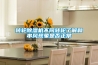 轉輪除濕機不同轉輪了解和串風現(xiàn)象是否正常