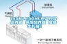150HL250HL恒溫恒濕培養(yǎng)箱 恒濕培養(yǎng)箱 植物生長(zhǎng)箱