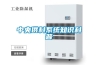 中央供料系統知識科普
