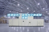 除濕誤區(qū)：誤以為空調(diào)是除濕機