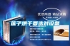 蓮子烘干要選對設(shè)備