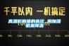 高溫影響豬的食欲 用加濕機來降溫
