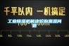 工業除濕機解決輪胎潮濕問題