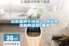 軟膠囊烘干技術之 轉輪除濕機的選型_重復